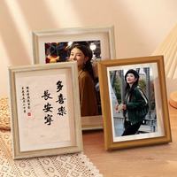 中空立体相框摆台 7寸