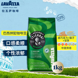 拉瓦萨 咖啡豆 1KG 大地系列雨林联盟水洗巴西拼配