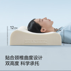京东京造 原芯1号乳胶枕2.0版94%天然乳胶泰国原芯进口成人颈椎枕头波浪枕