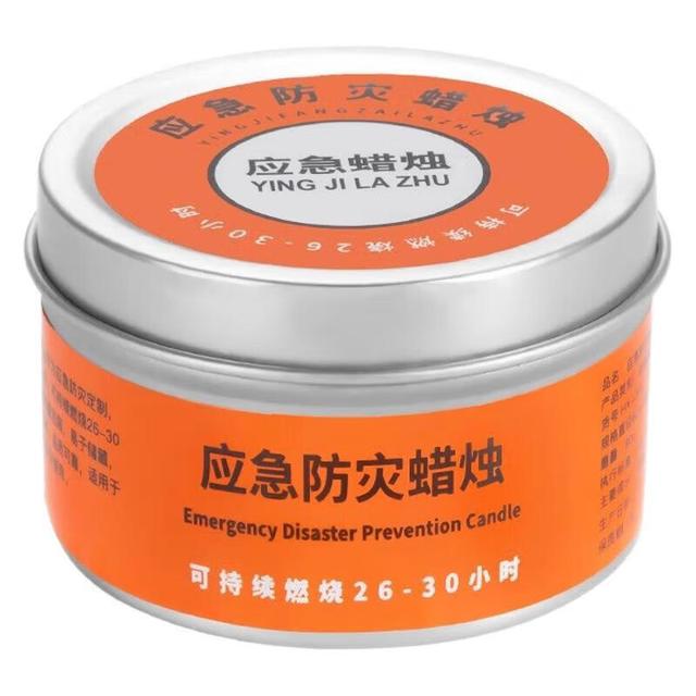 应急防灾蜡烛 50g*1盒