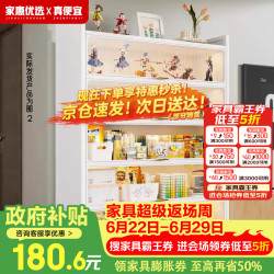 家惠优选 置物架 书架书柜家用落地防尘收纳柜多层带门储物柜 白色 4层 100cm