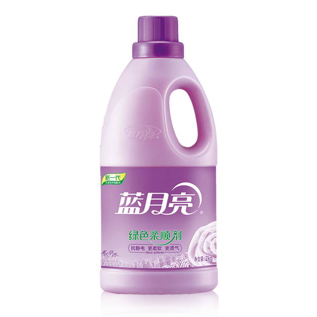 蓝月亮 绿色柔顺剂 2kg 薰衣草香