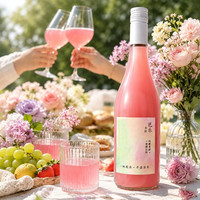 INCANTO 芭乐青柠酒8度低度微醺果酒750ml 纯酿发酵女士甜酒聚会自饮 单支装