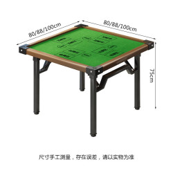 初融 家用折叠麻将桌 饭桌麻将桌