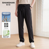 杉杉 26夏季新款男士休闲天丝亚麻直筒裤
