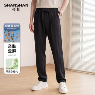 杉杉 26夏季新款男士休闲天丝亚麻直筒裤