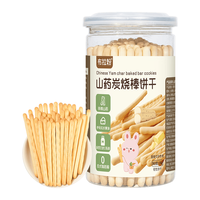 布拉粉 小兔团团宝宝DHA藻油炭烧棒山药磨牙饼干儿童高钙棒棒饼零食 1罐|山药味