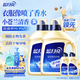  今日必买：蓝月亮 运动型洗衣液 2kg*2瓶+80g*2瓶 小苍兰香　