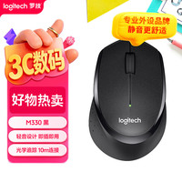 罗技 M330 2.4G无线鼠标 1000DPI 黑色
