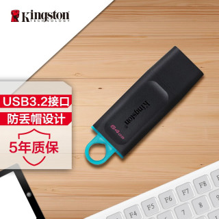 金士顿 DataTraveler系列 DTX USB 3.2 U盘 黑色 64GB USB-A