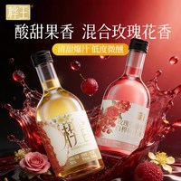 桦王 白桦树汁果酒 350ml*2瓶 玫瑰蔓越莓味