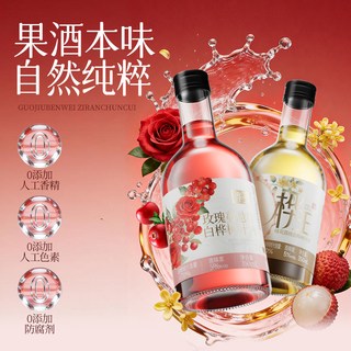 桦王 白桦树汁果酒 蔓越莓味 350ml