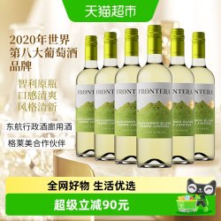 干露 Casillero del Diablo 红魔鬼 缘峰长相思 干白葡萄酒 2022年 750ml*6瓶