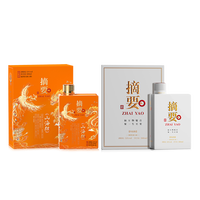 白酒　貴州金沙 摘要（ZHAI YAO）珍品版 摘要优惠】ZHAI YAO特价促销_什么值得买
