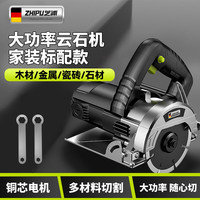 zhipu 切割机 家用小型木工专用 220v 手提瓷砖石材金属开槽云石机电锯