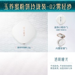 花西子 控油持久 女士蜜粉饼  07青羽纱 7g