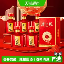 金六福 铭品 50.8%vol 兼香型白酒 500ml*6瓶