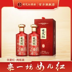女儿红酱酒 华夏红 53%vol 酱香型白酒 500ml*6瓶
