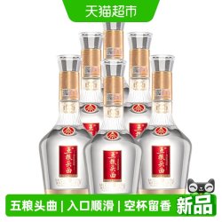 五粮液 五粮头曲盛世版52度浓香酒500ml*6瓶原箱