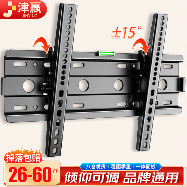 JINGYING 电视挂架26-60英寸 电视机支架固定壁挂易散热电视架子倾仰角可调通用
