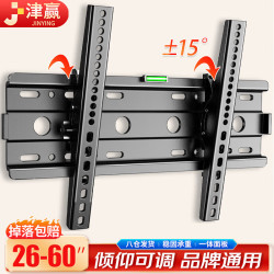 JINGYING 电视挂架26-60英寸 电视机支架固定壁挂易散热电视架子倾仰角可调通用