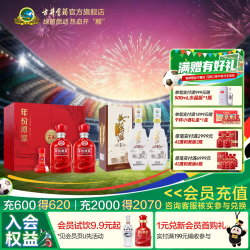 古井贡酒 年份原浆古16礼盒 52%vol 浓香型白酒 500ml*2瓶