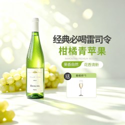 菲特瓦 VITAWIN 菲特瓦 雷司令 半甜白葡萄酒 750ml