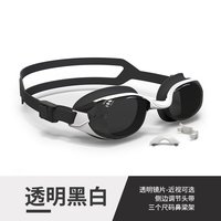DECATHLON/迪卡侬 WWA5 近视泳镜 女款 防雾防水 400度