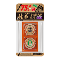 德庄 75°暴辣火锅底料 重庆麻辣牛油 180g