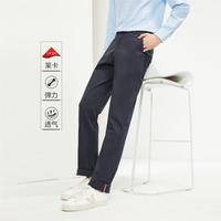 GIORDANO/佐丹奴 弹力莱卡棉修身卡其裤