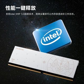 七彩虹 白羊座系列 DDR5 6000MHz 内存条