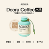 AOKKA/澳咖 埃塞俄比亚西达摩水洗冠军咖啡豆 25产季