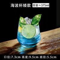 RHE 厚底玻璃鸡尾酒杯 莫吉托高球杯