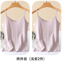 棉之竹 纯色棉质防透 黑色 女士打底吊带背心