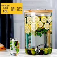岚澜 玻璃密封桶 带龙头 5L 保鲜盒