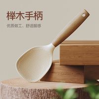 格美居 GAMEGEM 食品级硅胶耐高温不粘饭勺