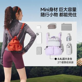 蕉下 迷你双肩包