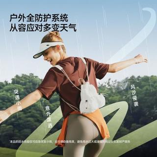 蕉下 迷你双肩包