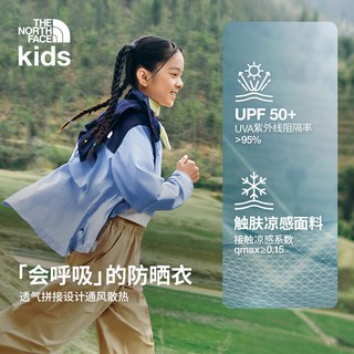 THE NORTH FACE 北面 SunChase 儿童防晒衣