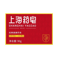 促销活动：个护必囤好货❗️性价比高到让人惊喜❗️