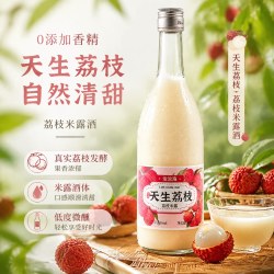 论沧海 荔枝米露 750ml 1瓶