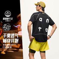 安踏 零压c5 速干T恤