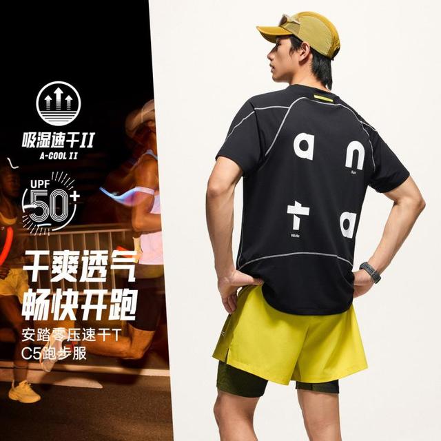 安踏 零压c5 速干T恤
