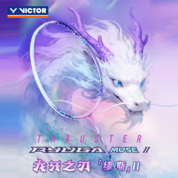 VICTOR 羽毛球拍单拍TK-RYUGA MUSE 缪斯 II 龙牙缪斯二代新品首发