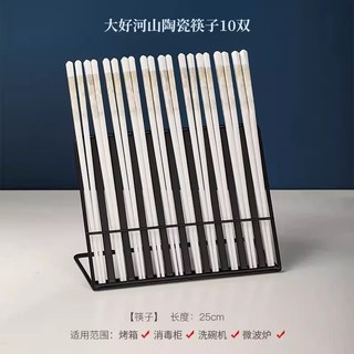 洛威 大好河山 陶瓷碗筷套装 10双
