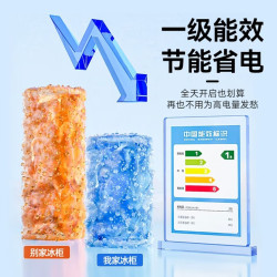美凌美 1.72米 铜管一级能效 全冷冻 卧式冰柜