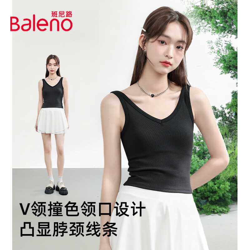深灰1#纯色 【V领背心】