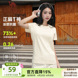 骆驼 女款运动T恤C26 BZ07086