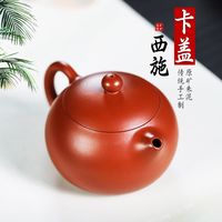 保尔 朱泥西施壶 原矿纯全手工 紫砂茶壶