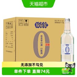 琼壶窑 白酒 52%vol 浓香型 500ml*12瓶